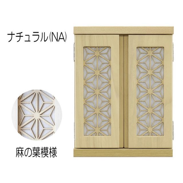 仏壇 ペット用仏壇
