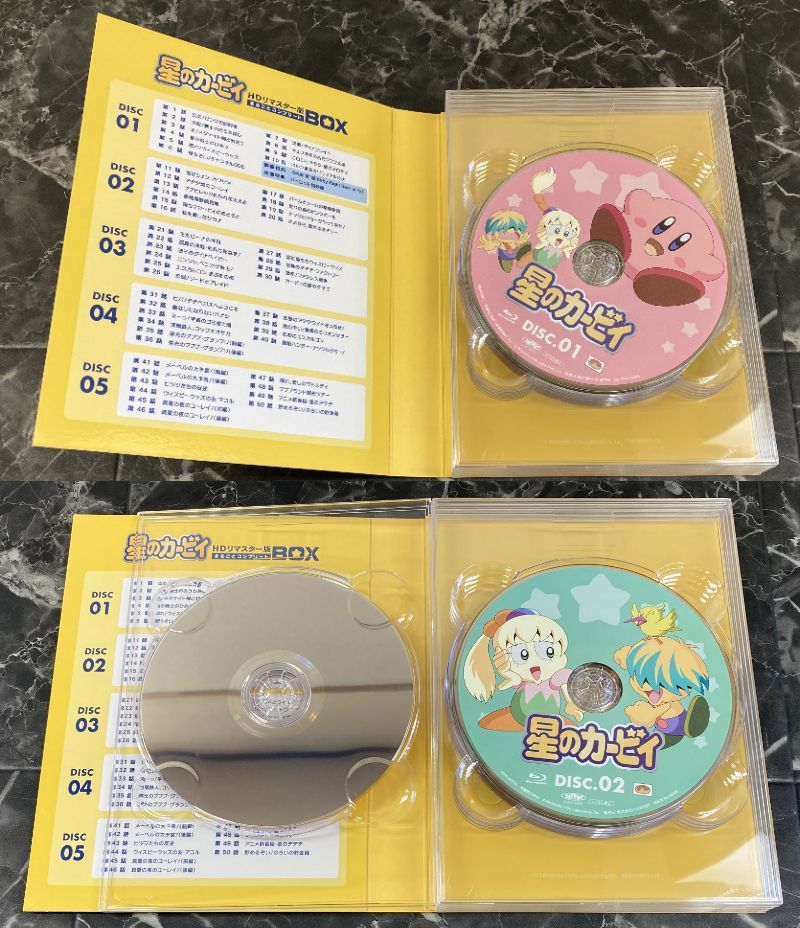 HDリマスター版 まるごとコンプリートBOX