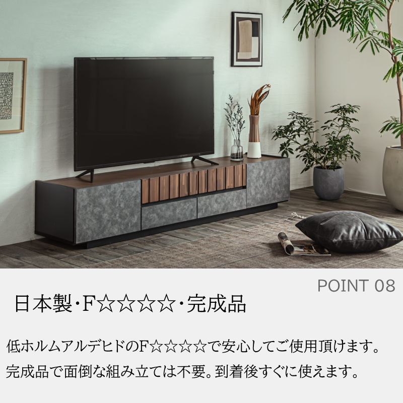 テレビ台 テレビスタンド TVボード 180cm ローボード 日本製 国産 完成品 低ホルムアルデヒド F☆☆☆☆ 収納 ロータイプ テレビボード おしゃれ【BEH】