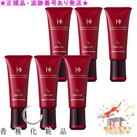 CATHY カシー HO グラービュアF 15g 6個セット プレゼント付
