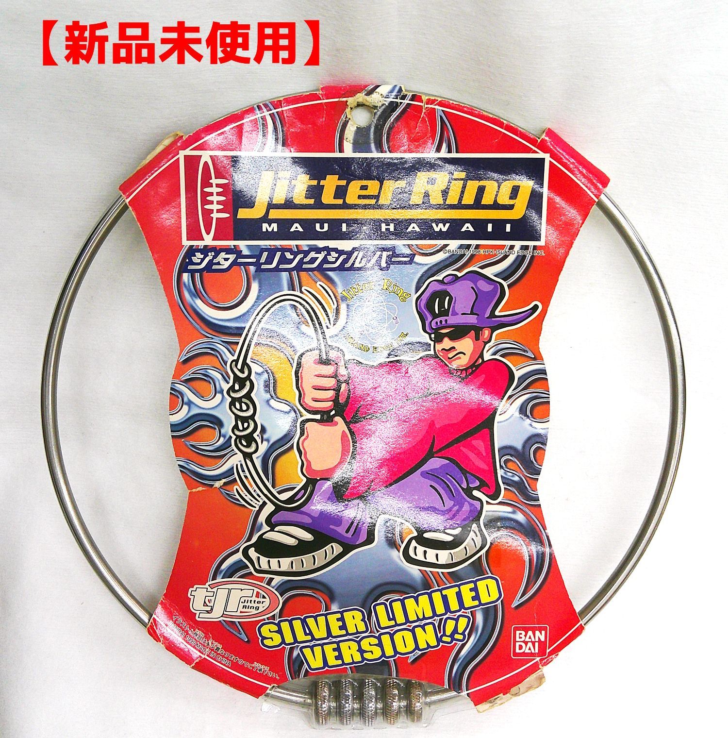 【新品未使用】BANDAI Jitter Ring ジターリング 新品未使用】 BANDAI JIITER RING ジターリング シルバー - メルカリ