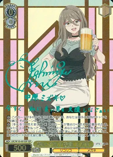 2026年最新】小清水亜美 サインの人気アイテム - メルカリ