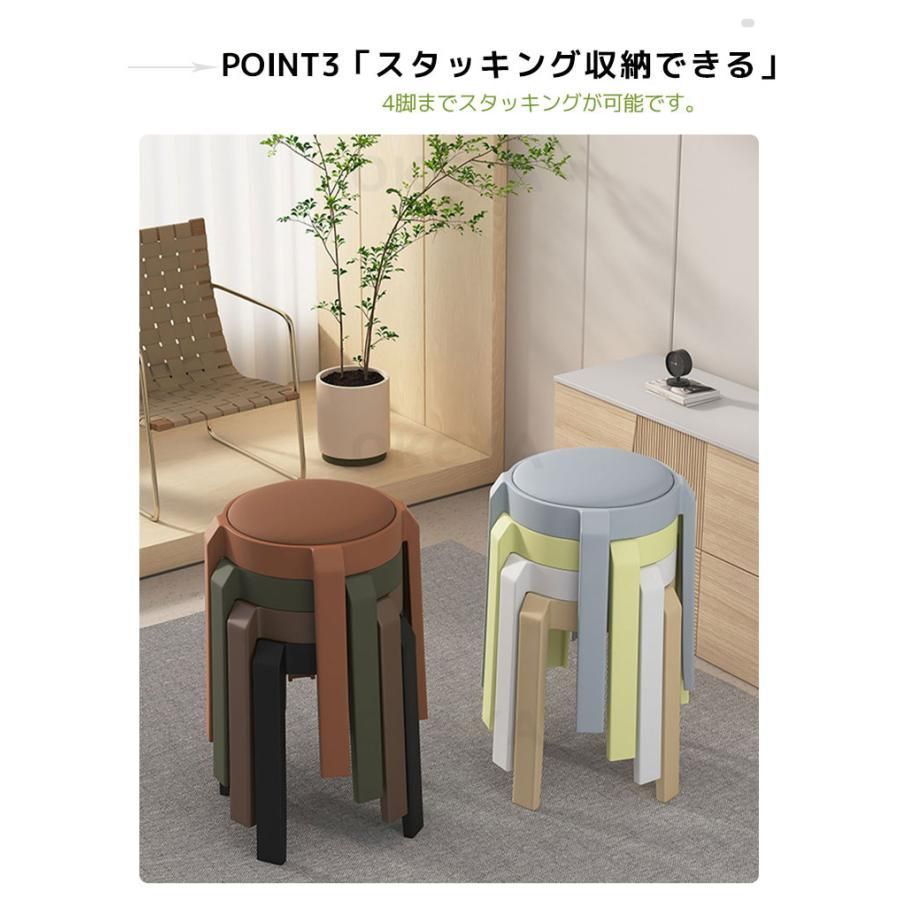 スタッキング 頑丈スツール