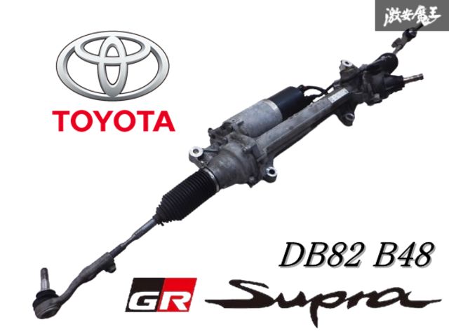 実動外し【不具合無し】純正 3BA-DB82 A90 GRスープラ SZ B48 ターボ 2019年 パワーステアリグ パワステラック ギアボックス 棚2K2