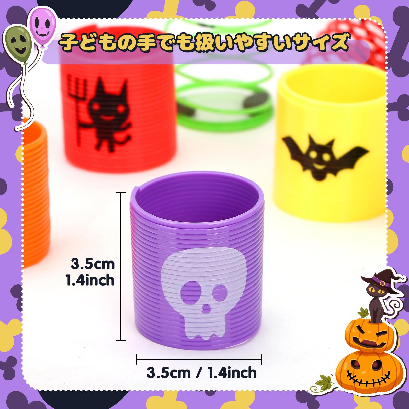 プリングスリム 入