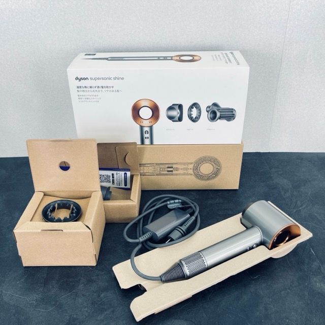 ダイソンヘアドライヤー【中古】動作保証 Dyson Supersonic Shine ヘアドライヤー HD15 コッパー スーパーソニック シャイン /511499