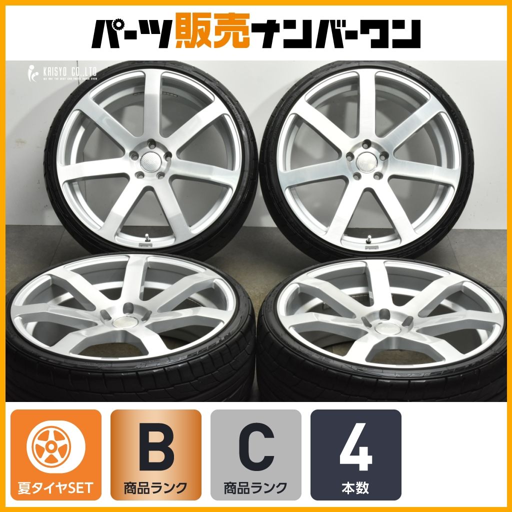 カスタム用に GRORA GS107 21in 9J 38 PCD112 ニットー NT555 G2 245|30R21 フォルクスワーゲン アルテオン 交換用
