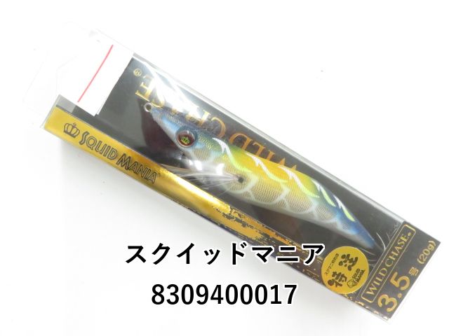 スクイッドマニア　ワイルドチェイス　3.5号 WILD CHASE 3.5号ラトル （39）マズメキラーUV - エギング
