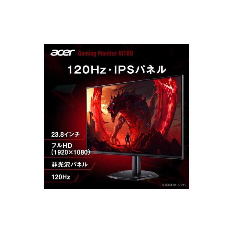 Acer ゲーミングモニター 23.8インチ IPS フルHD 非光沢 120Hz 1ms sRGB 99 Adaptive-Sync HDMI 1.4 DisplayPort v1.2 ミニD-Sub 15ピン スピーカー ヘッドフォン端子非搭載 PS5