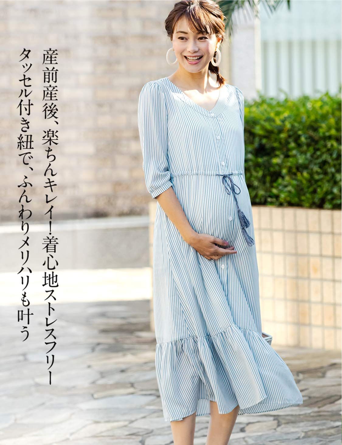 Sweet Mommy マタニティ ワンピース 授乳服 前開き 授乳用インナー付き