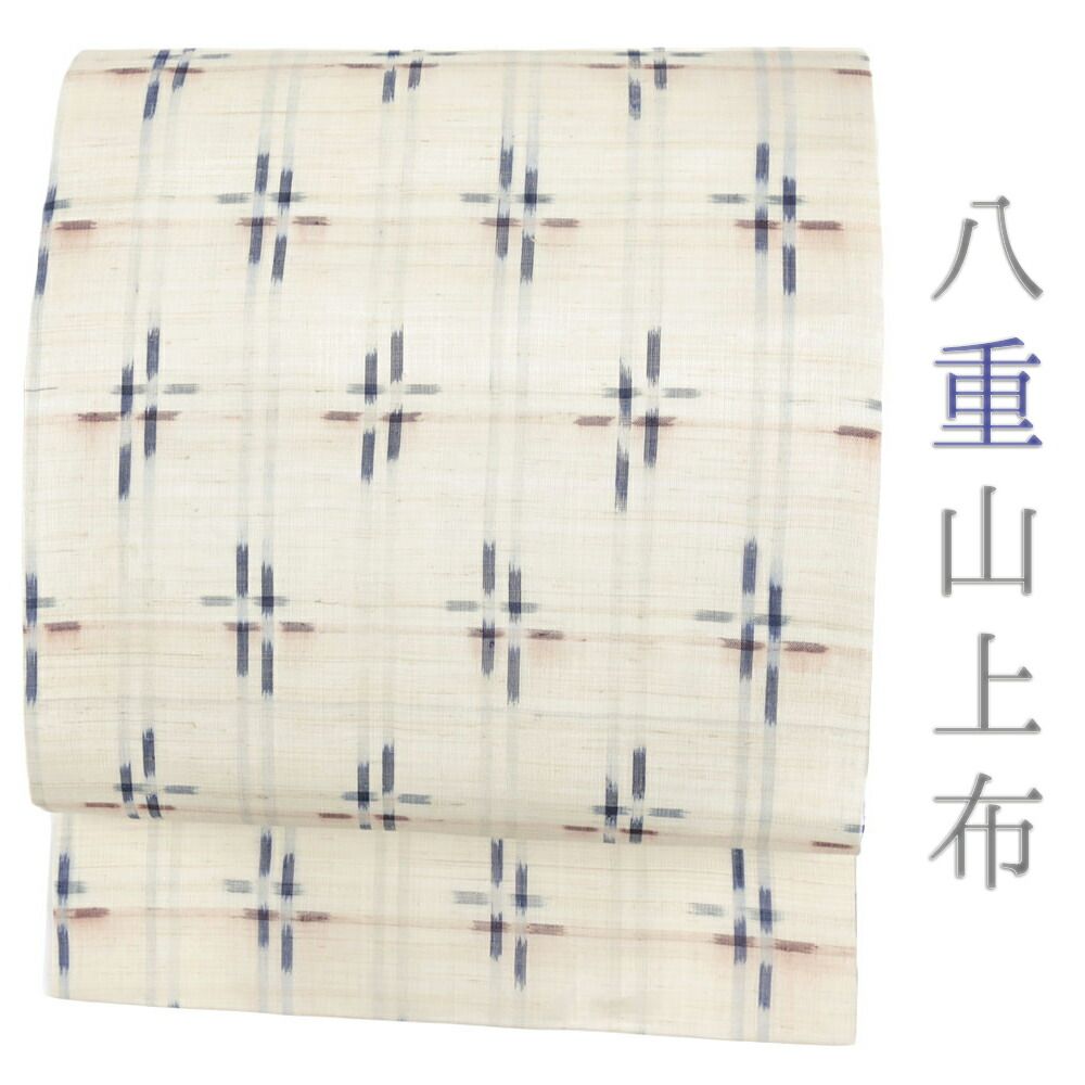 八重山上布 麻 着物 絣 観世水 白 茶 形作れ