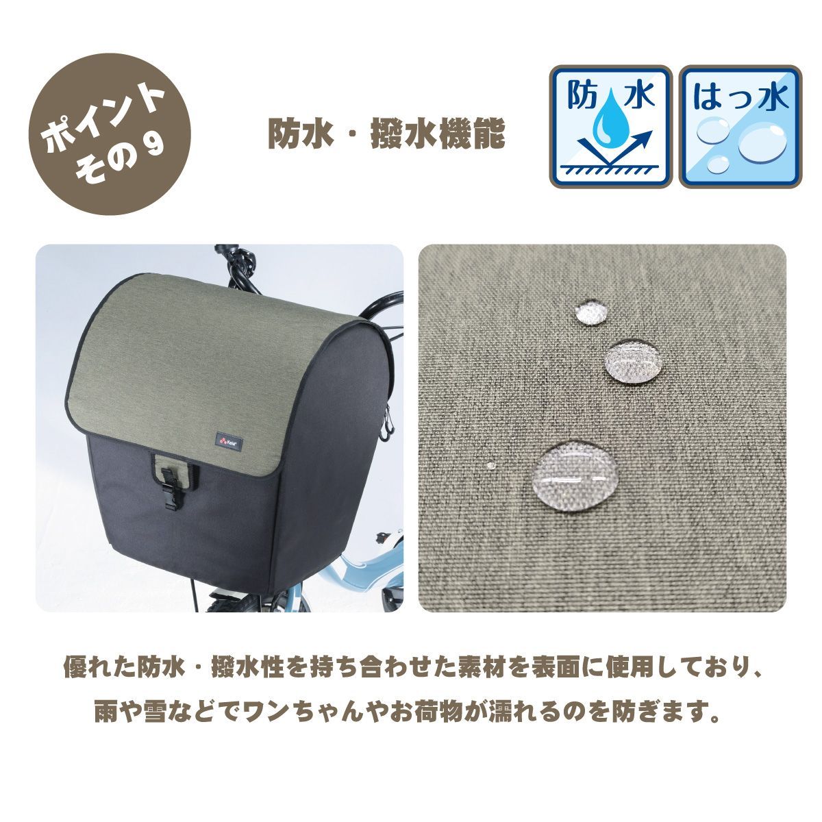 オシャレ シンプル