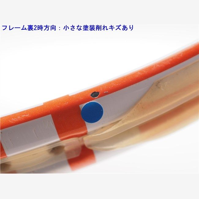 中古 テニスラケット ヘッド グラフィン ラジカル MP 2014年モデル (G3) HEAD GRAPHENE RADICAL MP 2014 (c25060091c) HEAD 中古 テニスラケット ヘッド グラフィン ラジカル MP 2014
