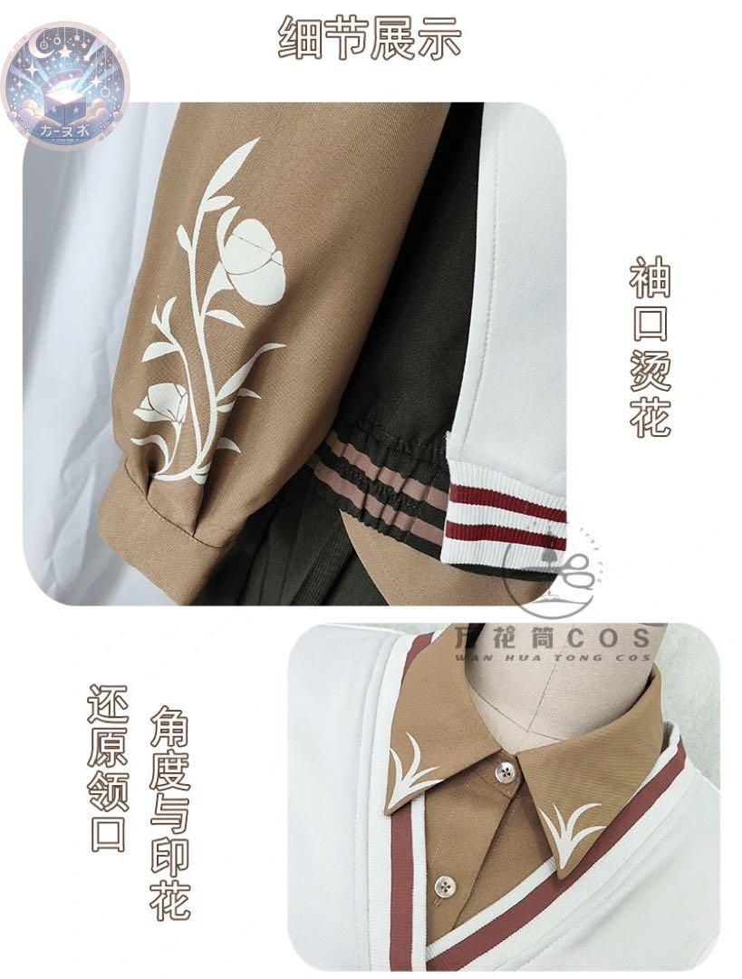 プロジェクトセカイ