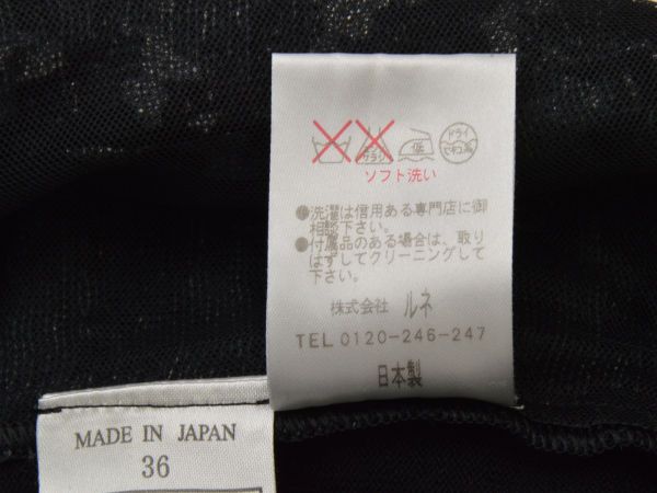 RINDO カリスマトランプ vol.2 RINDO LIVE ZEPP TOUR 2025 カリスマ