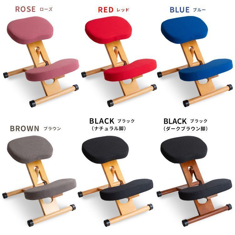 チェア 補助クッション別売