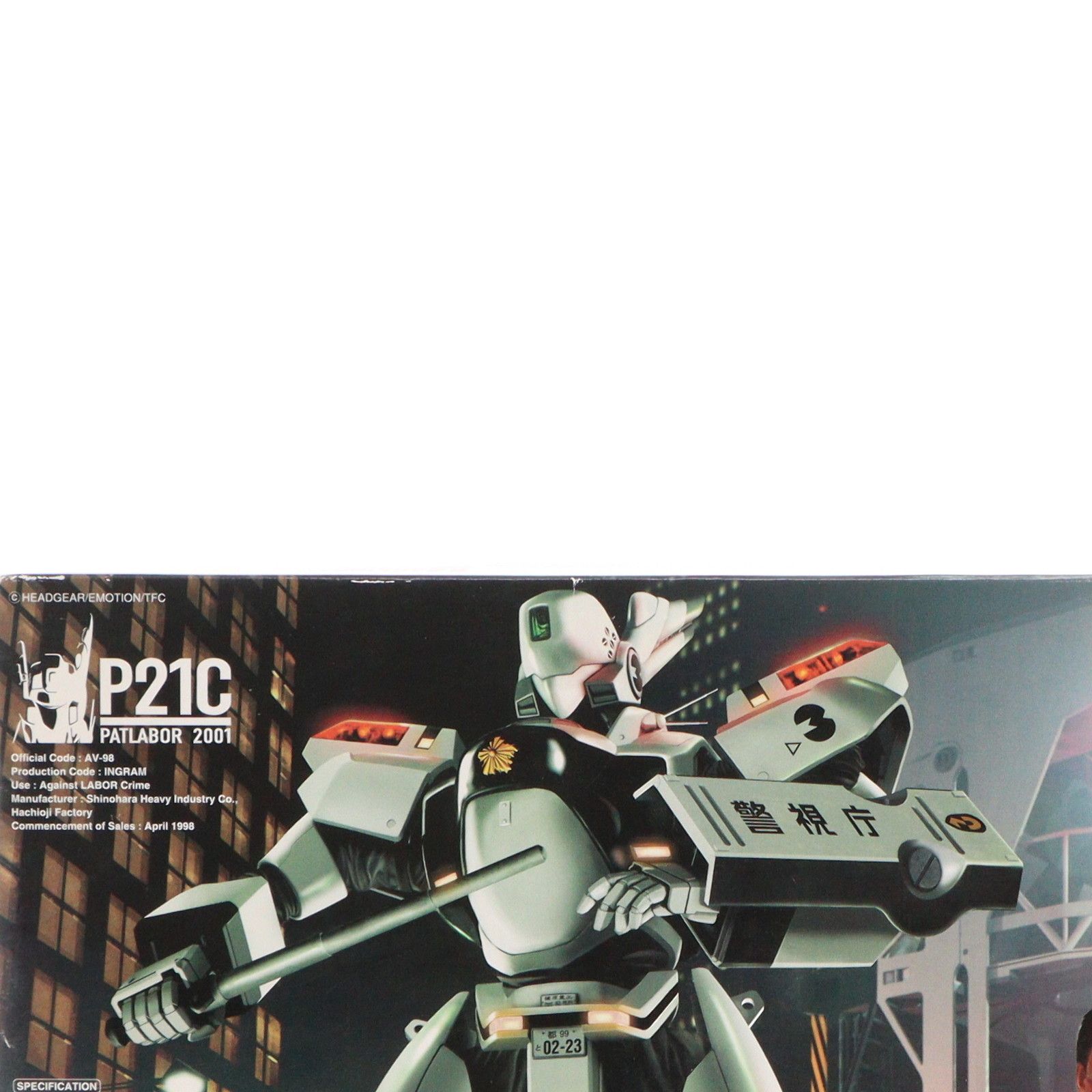 MG 1/35 AV-98 イングラム3号機 機動警察パトレイバー プラモデル