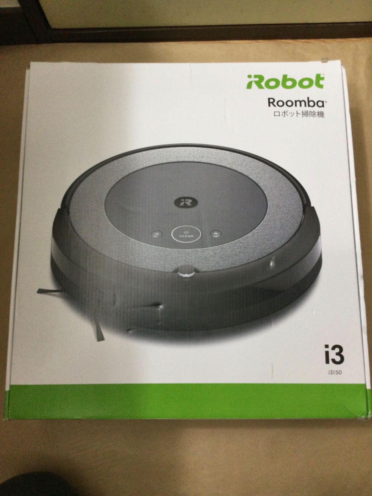 iRobot Roomba i3 i3150 アイロボット ルンバ ロボット掃除機