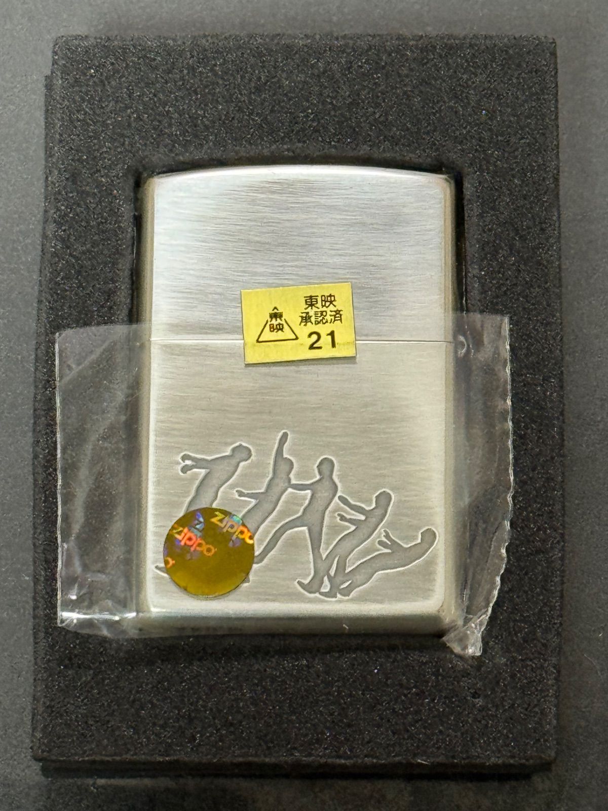 zippo 仮面ライダー VS ショッカー NO.2 ライダーキック 立体