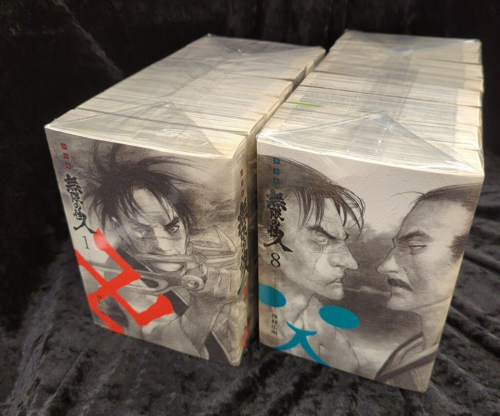 無限の住人 新装版 15巻セット コミック】無限の住人（新装版）（全15