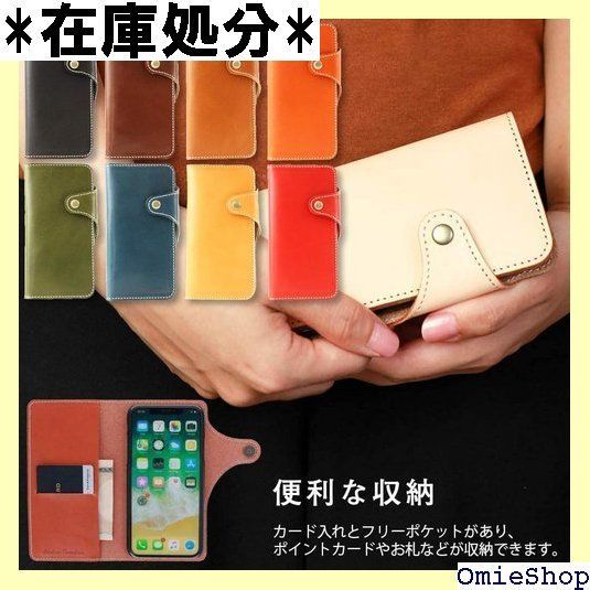 入手困難 アラビア ペア ヴィンテージ