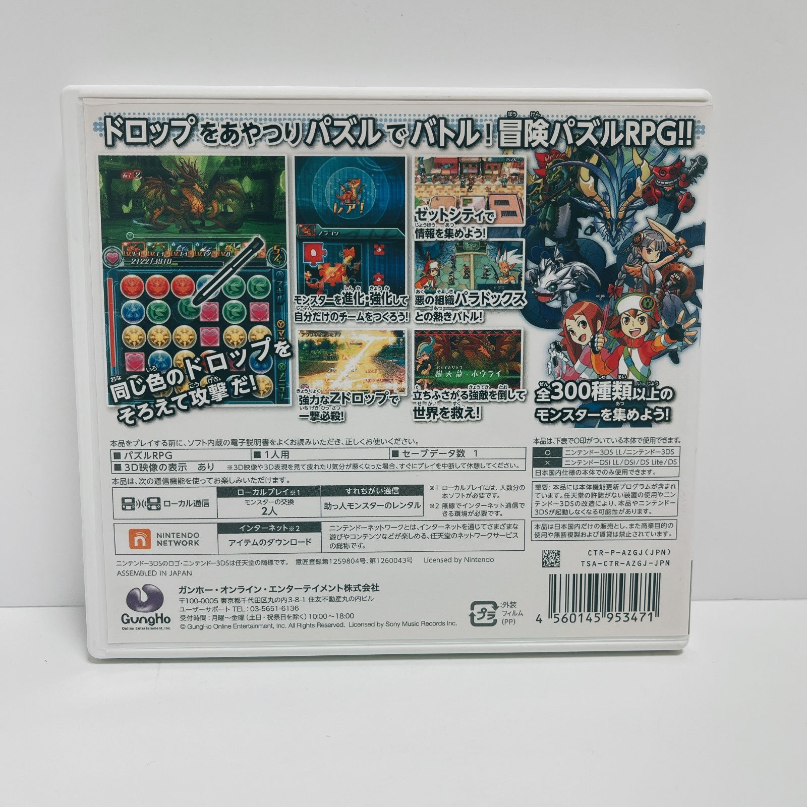 パズドラZ 3DSソフト g0209 - メルカリ