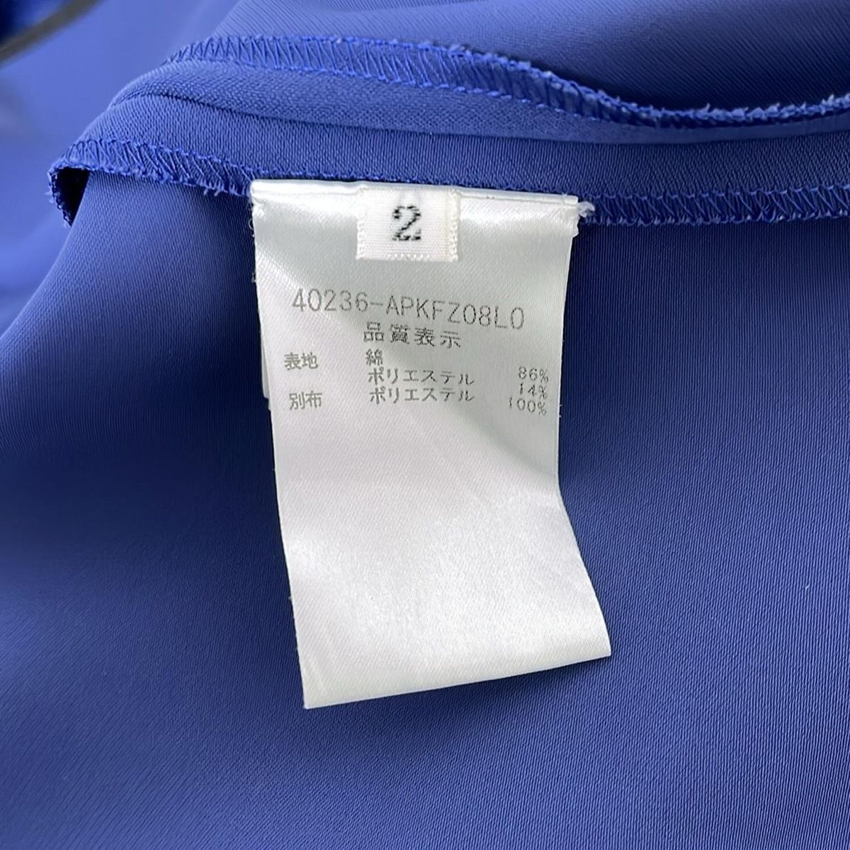 オーバーサイズチュニックTシャツ レディース カット[品番