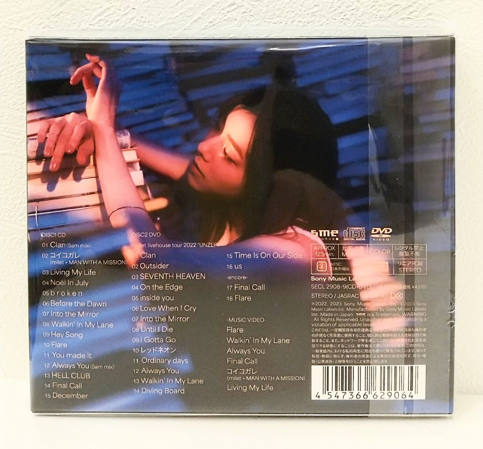 新品未開封】CD milet 3rdアルバム 5am 初回生産限定盤B CD+DVD