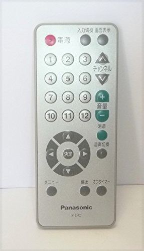 パナソニック テレビ用リモコン N2QAFC000008
