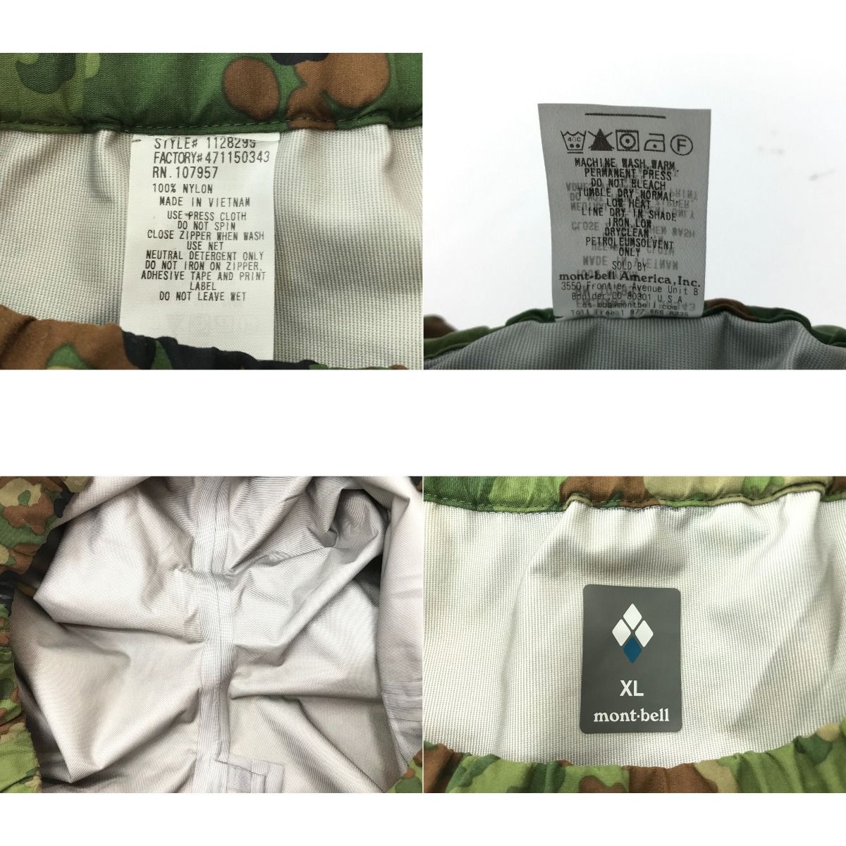 ▽▽mont・bell モンベル GORE-TEX カモワッチ レインスーツ/上下 