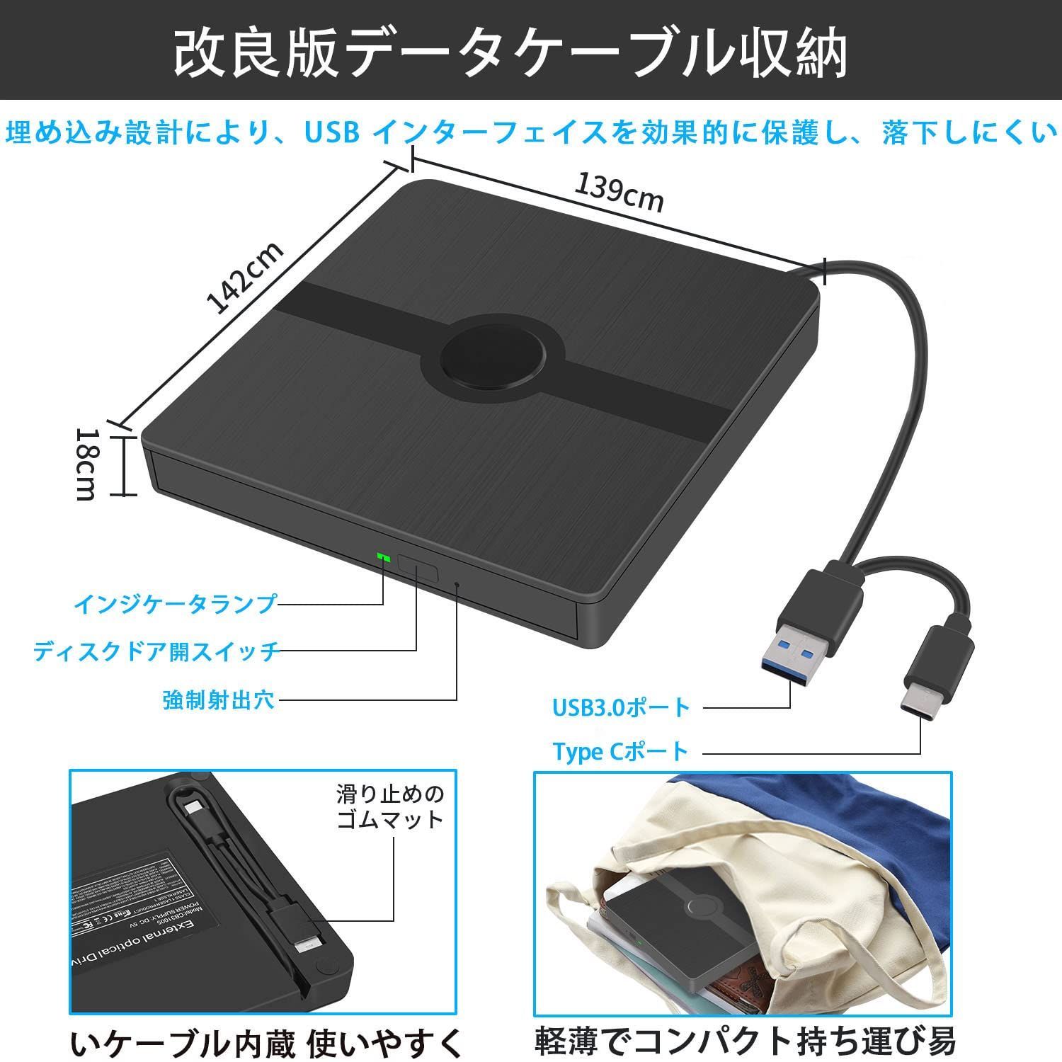 特売】DVDドライブ 外付け USB3.0 Type C CD/DVDドライブ CD/DVD 録画