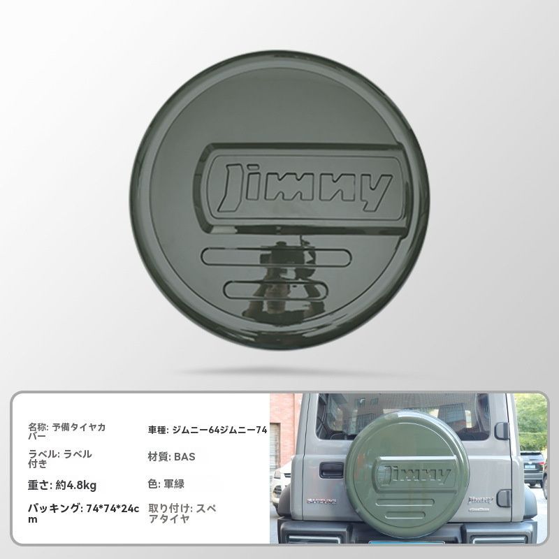 おしゃれ必見