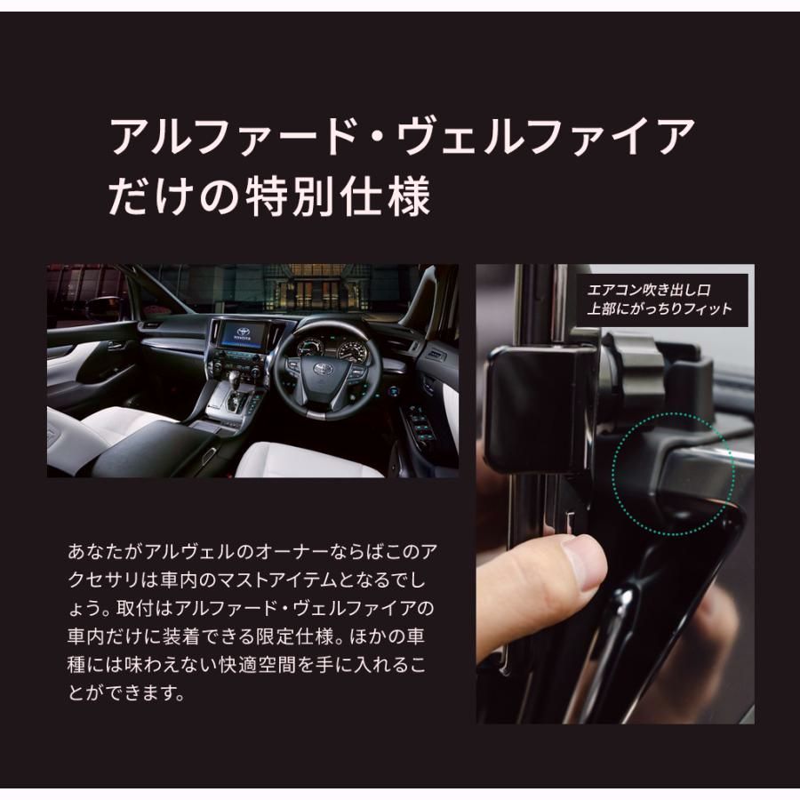 アルファード・ヴェルファイア30系専用 ワイヤレス充電器
