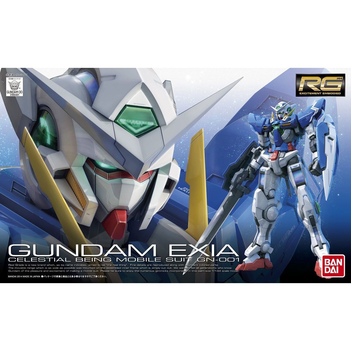 新品未開封】RG 1/144 GN-001 ガンダムエクシア 機動戦士