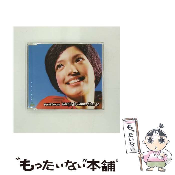 電気グルーヴ Nothing's Gonna Change 国内プロモ 非売品 - メルカリ
