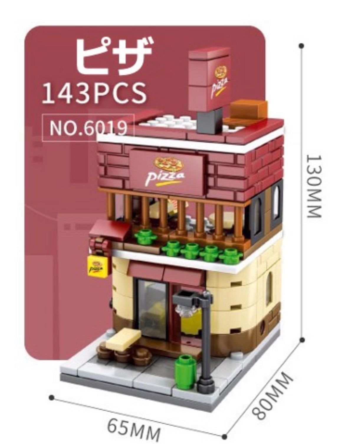 人気の福袋 2021春大特価セール！ 新品、未使用 レゴ（LEGO）互換