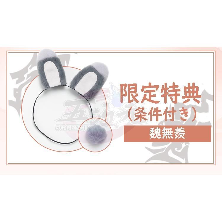 グッズ ぬいぐるみ