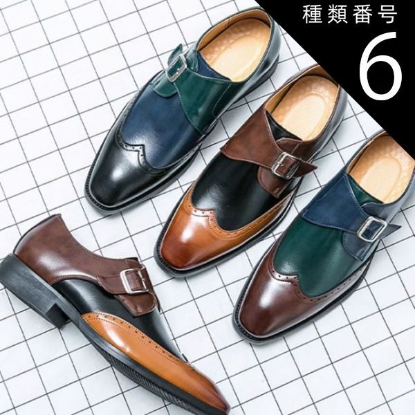 種類6：ネイビーコンビ/24.5cm モンクストラップ メンズ ウィングチップ レザー コンビカラー ブラック ブラウン 軽量 撥水 