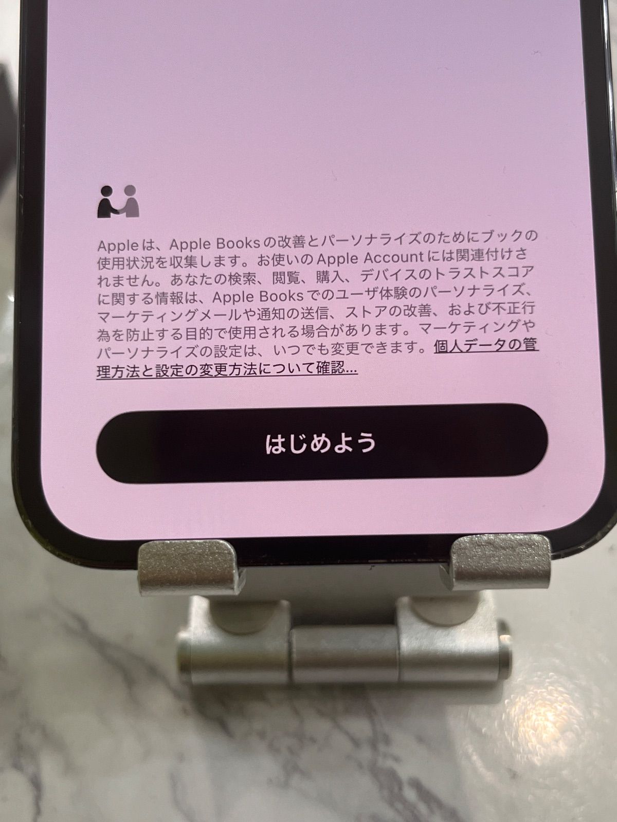iPhone 13Pro 128GB シエラブルー simフリー バッテリー100%IMEI