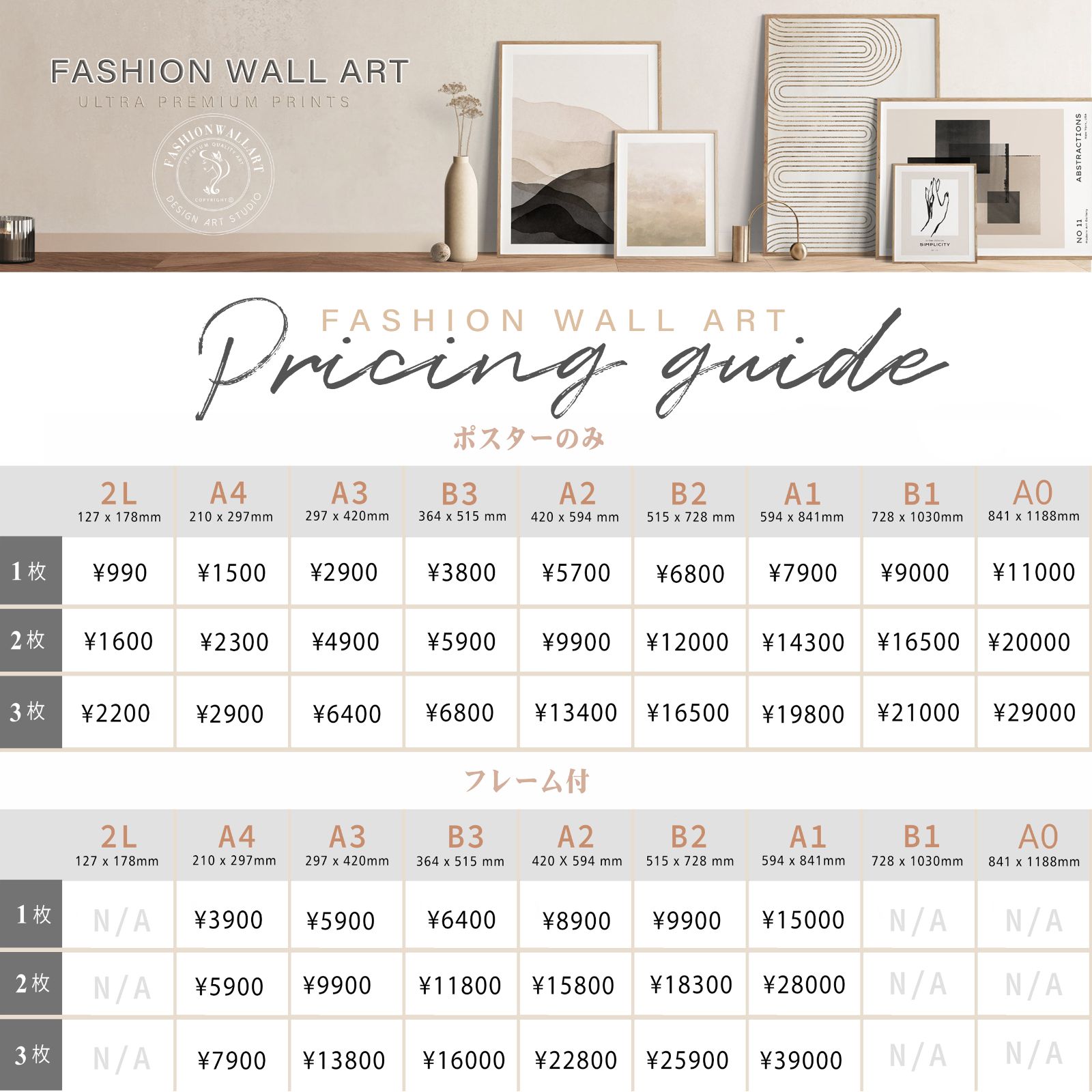 アートポスター サンセットビーチ ピンク 波 夕陽 海 インテリア