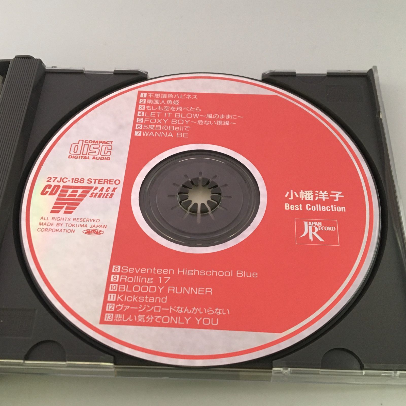 CDアルバム小幡洋子/ベストセレクション1986/12/2127JC-187