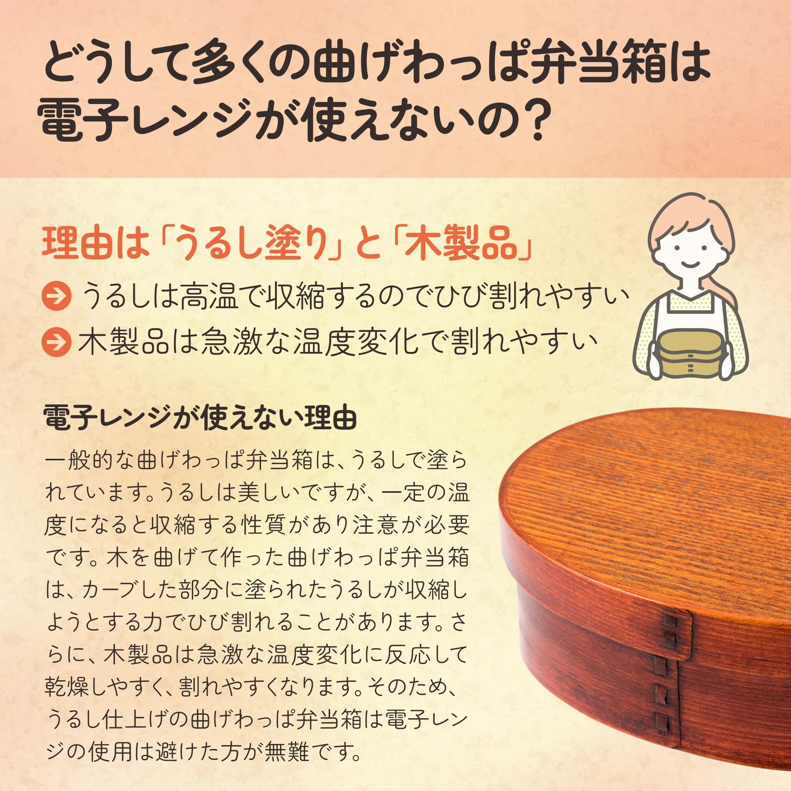 ランチボックス 大