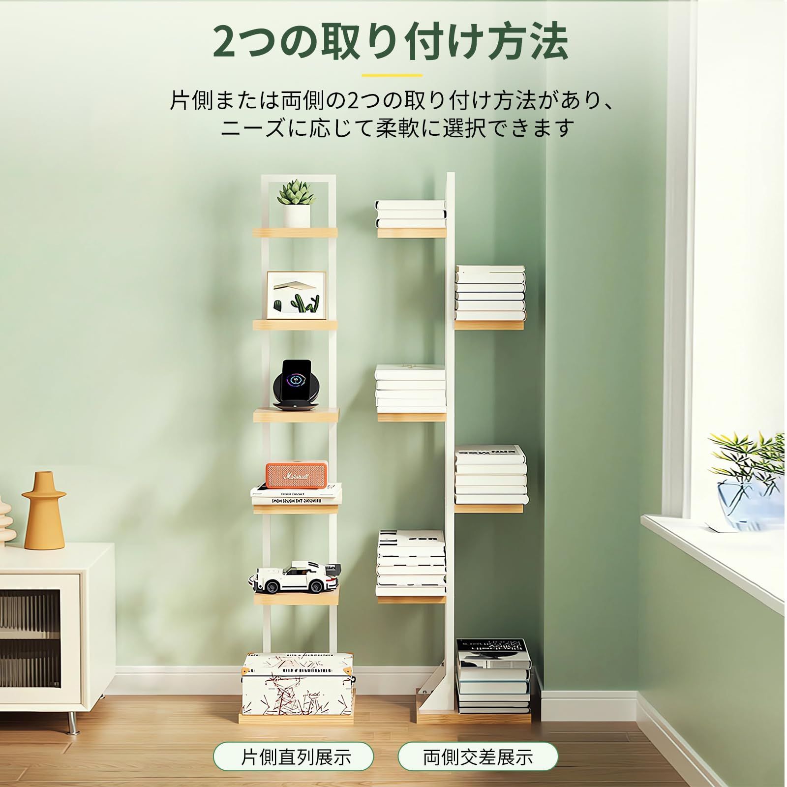 木製ラック 6つの収納スペース スキャンティーク 木製ブラウンシェルフ