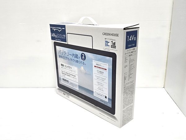 14インチ バッテリー内蔵ポータブルテレビ グリーンハウス　新品・未使用品 中古未使用品】 グリーンハウス GREEN HOUSE 14V型 バッテリー内蔵