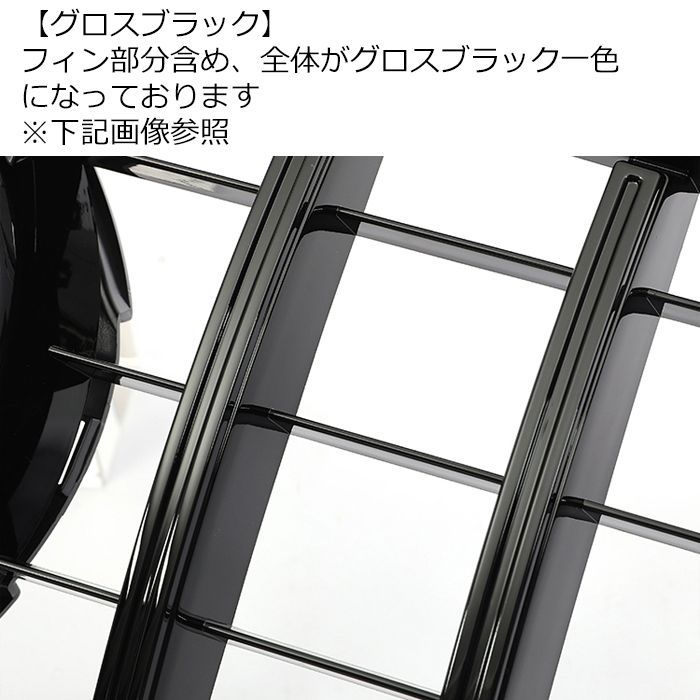 社外品