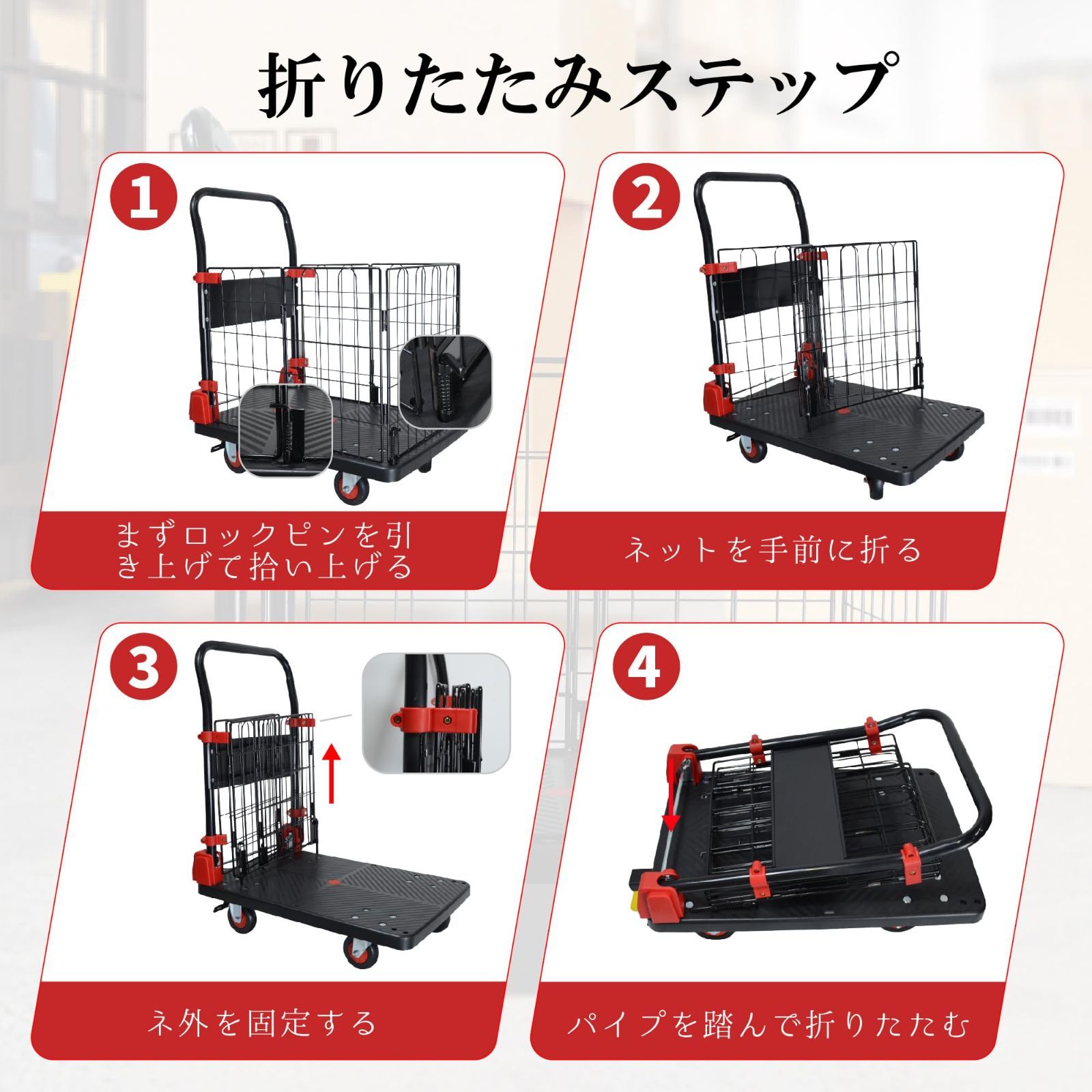 ワゴン車 簡単組み立て