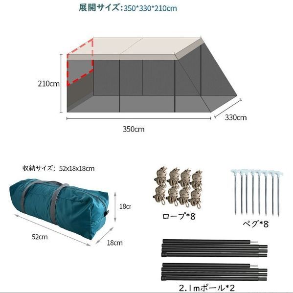 1-6人用 通気のB3メッシュ
