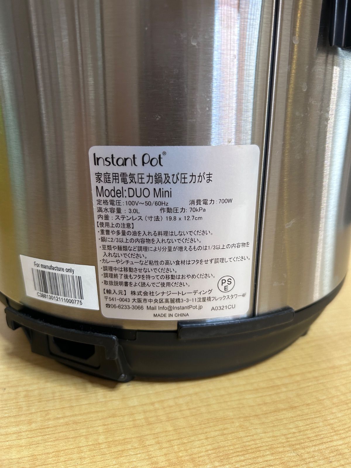 Instant Pot DUO Mini 電気圧力鍋 - メルカリ
