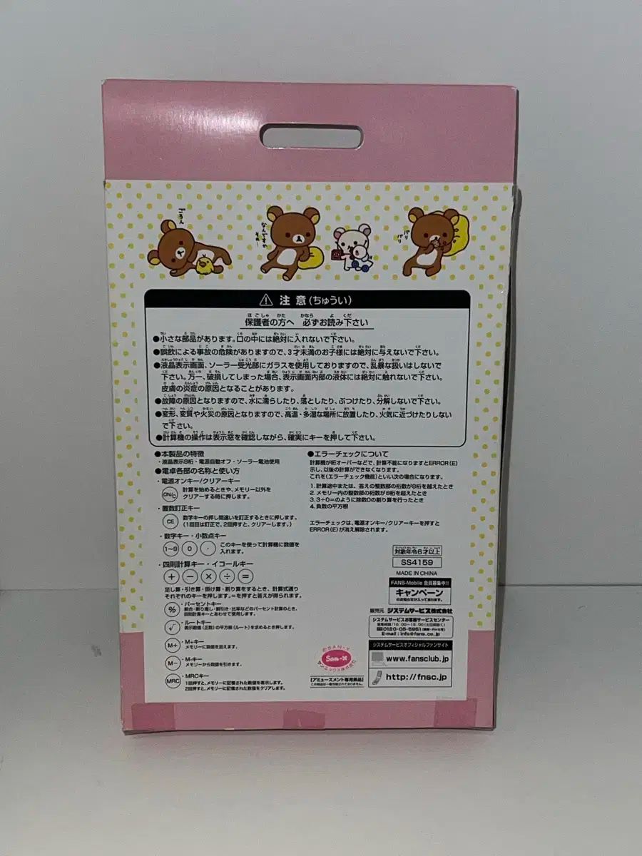 なお出品 デジコレ DATA1,2 ZX-DECL-PSSET-(1)(W) NTT製 αZX DECT