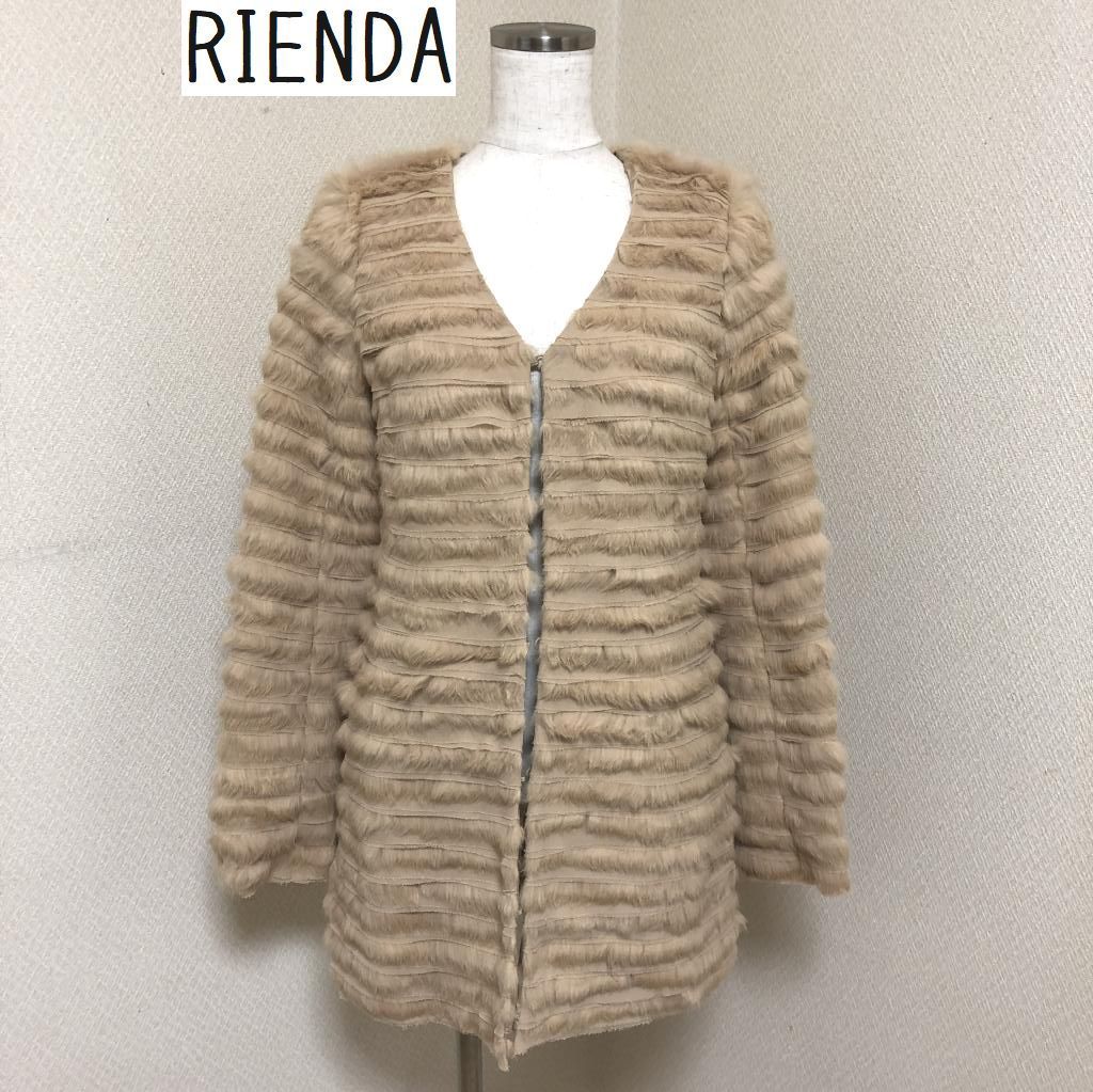 rienda リエンダ ラビットファー ノーカラーコート M - リサイクル